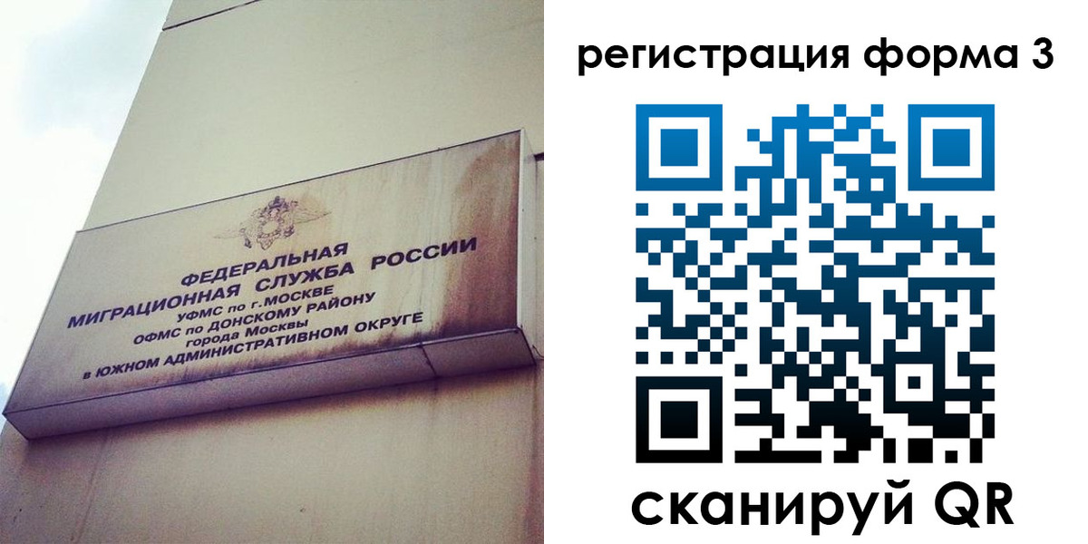 регистрация для дет. сада в Кудрово
