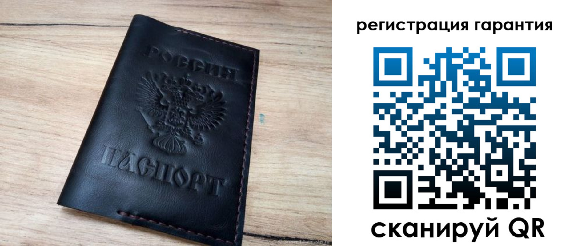 временная регистрация недорого в Кудрово