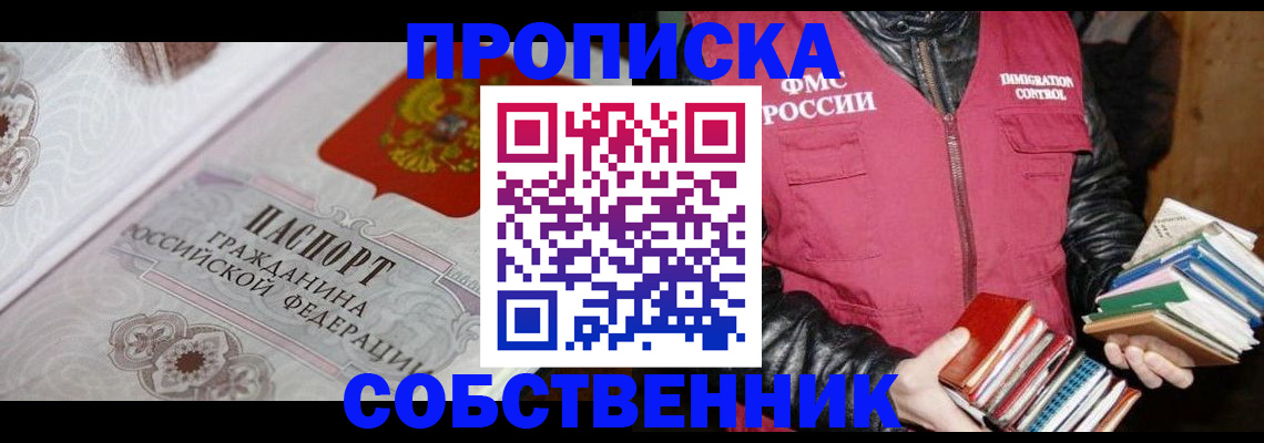 регистрация для дет. сада в Кудрово
