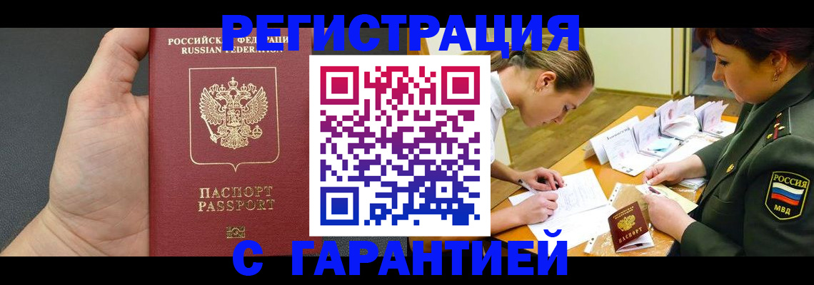 пропишу в квартире в Кудрово