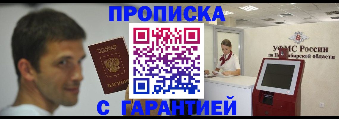 найти адрес прописки в Кудрово
