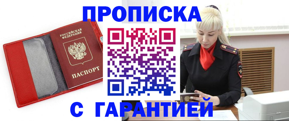 форма 3 в Кудрово